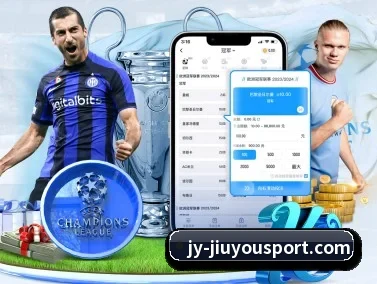 九游足球 APP（jiuyou）