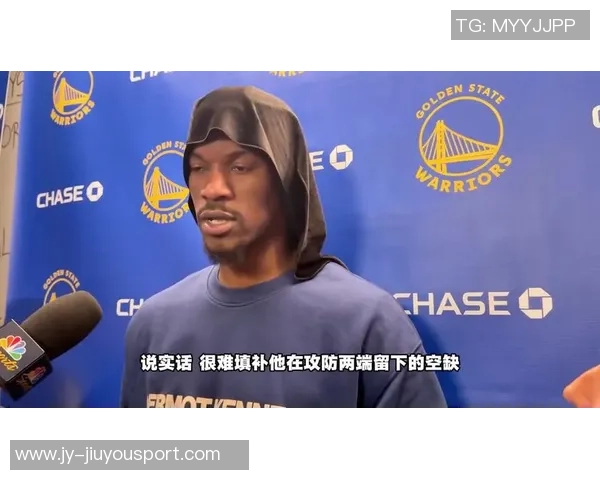 巴特勒强调团队合作的重要性勇士逆转19分展现追梦精神