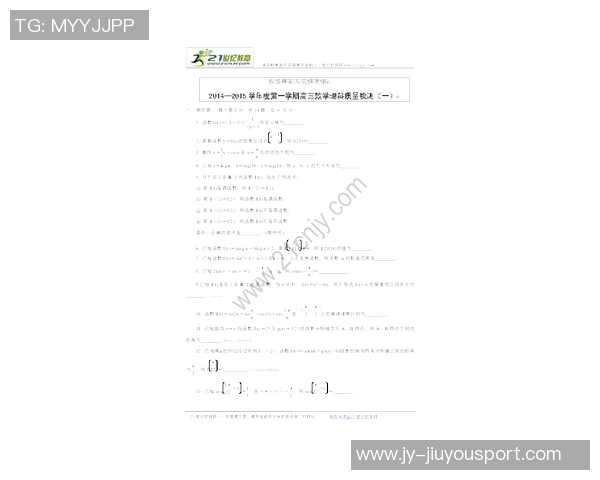 全美第一高中生泰兰斯托克斯宣布转学至第三所高中的消息引发热议